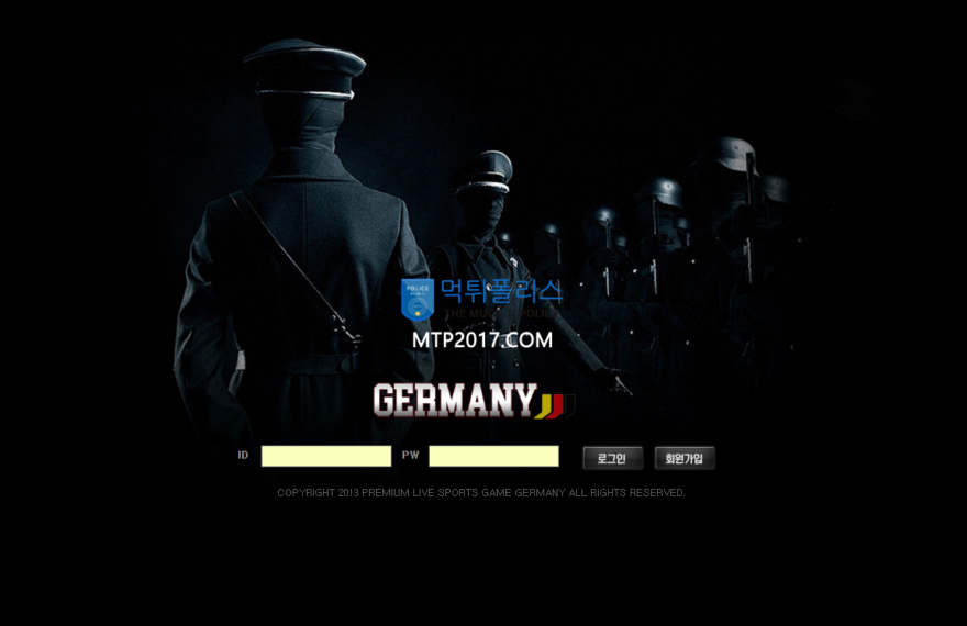[벳북][토토먹튀] 독일먹튀 Gm-Joy.Com 먹튀사이트 GERMANY먹튀